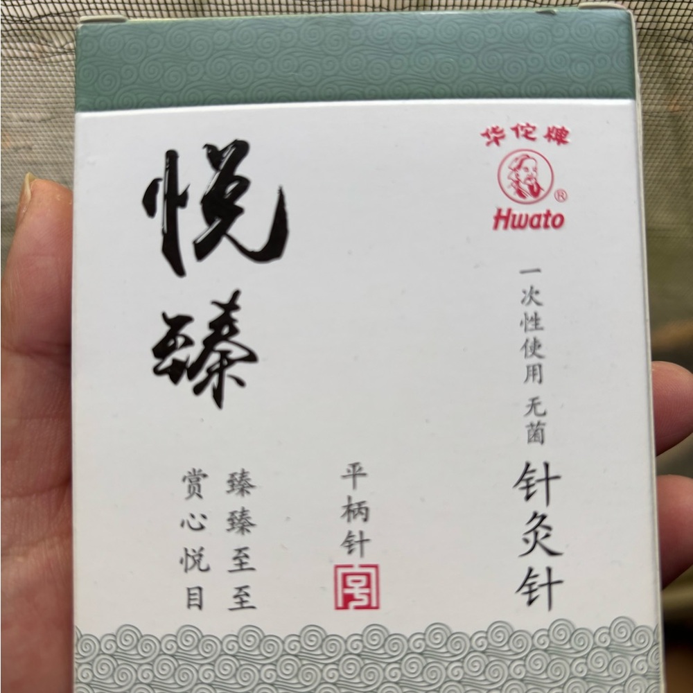 HwaTo Acupuncture Needles